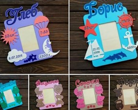 Σετ των 2 Intra απο ξύλο plywood 3mm-4mm πάχος – Εξατομικευμένη συλλογή κορνίζες φωτογραφιών με μετρήσεις γέννησης παιδιού 15x20 cm INTRAVECTRY-MY556609