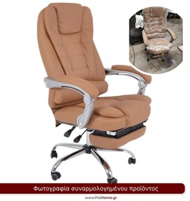 Καρέκλα Διευθυντική Relax BF9700