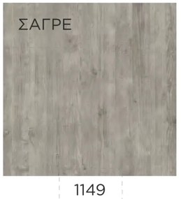 ELTOP Πάγκος Κουζίνας 410 Χ 60 Χ 3 cm