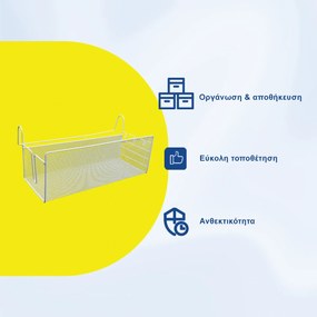 Κρεμαστός Οργανωτής Γραφείου 36x13x16cm Άσπρο ή Μαύρο - Άσπρο