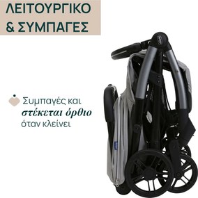 Chicco Καρότσι Μωρού Goody Xplus Pearl Grey για Παιδί έως 22kg