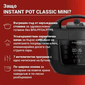 Instant Pot Classic Mini 140800801, 800W, 3.8 l, 7 προγράμματα, αγαπημένα κουμπιά, οθόνη LCD, Ανοξείδωτο, Λευκό