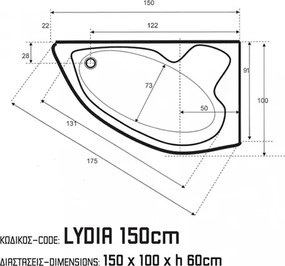 Sanitec Claudia 165x95 L - Ασύμμετρη Μπανιέρα Αριστερή Γωνία - Pneumatic Basic, Χωρίς, Χωρίς, Χωρίς