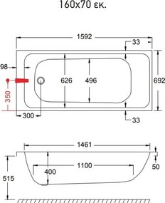 Carron Profile Carronite 463C - Ακρυλική Μπανιέρα 160x70 εκ
