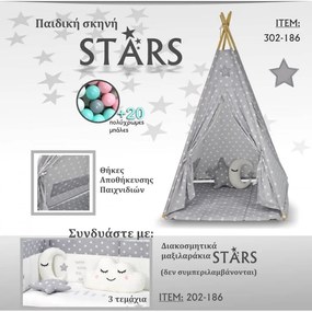 Παιδική Σκηνή Stars με μπάλες Bebe Stars