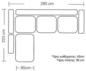 Γωνιακός καναπές δεξιά γωνία Boston pakoworld ύφασμα elephant-ciel 280x225x90εκ