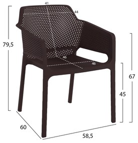 ΠΟΛΥΘΡΟΝΑ ΠΟΛΥΠΡΟΠΥΛΕΝΙΟΥ JOHN  ΚΑΦΕ 58,5x60x79,5Yεκ.