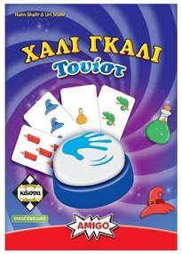 Επιτραπέζιο Παιχνίδι Χάλι Γκάλι Τουίστ KA114633 Για 2-4 Παίκτες 7 Ετών+ Multicolor Kaissa