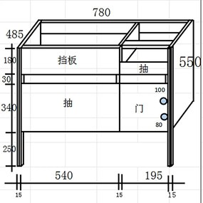 Πάγκος μπάνιου με Νιπτήρα ELITE 80 Smoke Grey 80x50x80 εκ.