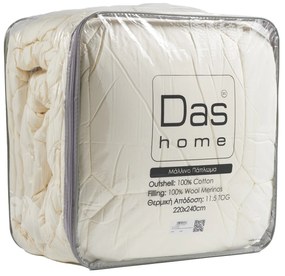 Πάπλωμα Υπέρδιπλο Μάλλινο 220Χ240 Merinos 1020 5204850071813