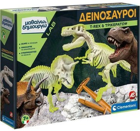 Εκπαιδευτικό Παιχνίδι Μαθαίνω &amp; Δημιουργώ T-Rex &amp; Τρικεράτωψ 1026-63403 Multi Clementoni