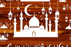 Intra απο ξύλο plywood Χρώμα wenge 3mm-4mm πάχος - Πακέτο κοπής λέιζερ Ισλαμικής Καλλιγραφίας Δίασταση 40x50 cm INTRAFABR-100735650