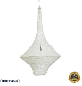 01877 GloboStar® KENTUCKY 01877 Vintage Κρεμαστό Φωτιστικό Πλέγμα Μονόφωτο 1 x E27 IP20 Μπεζ Μέταλλο - Μ80 x Π80 x Υ140cm