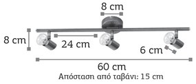 Επιτοίχιο σποτ από μέταλλο σε οξυντέ απόχρωση (9076-3Φ-Οξυντέ)