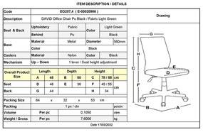 Καρέκλα DAVID γραφείου Pu Μαύρο/Ύφασμα Λαχανί 48x50x78/88cm