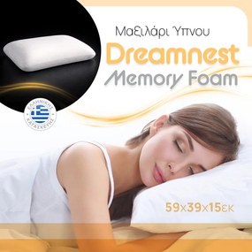 Μαξιλάρι ύπνου Dreamnest pakoworld memory foam 59x39x15εκ