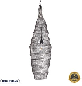01908 GloboStar® KENTUCKY 01908 Vintage Κρεμαστό Φωτιστικό Πλέγμα Μονόφωτο 1 x E27 IP20 Καφέ Μέταλλο - Μ30 x Π30 x Y105m