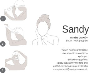 Πετσέτα Μαλλιών - Τουρμπάνι (24x61) Nef-Nef Homeware Sandy White