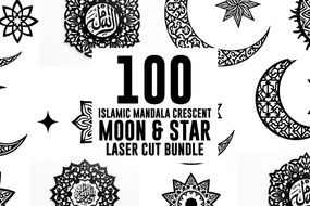 Σετ των 2 Intra απο ξύλο plywood 3mm-4mm πάχος 100 Ισλαμική Τέχνη Mandala κοπής με λέιζερ Δίασταση 30x30 cm INTRAFABR-117169462