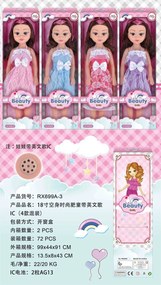 Κούκλα με μουσική - RX699A-318 - 917450