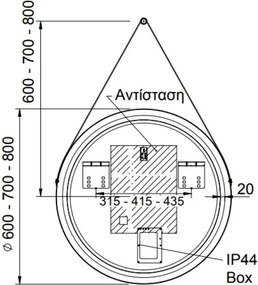 Luminor Fly Ø60 - Καθρεφτης Μπανιου Φωτιζομενος Led