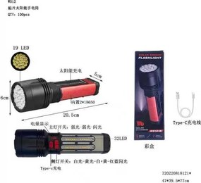 Επαναφορτιζόμενος φακός LED με ηλιακό πάνελ - W512-SMD - 181212