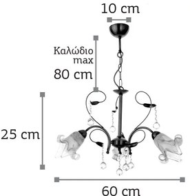 Φωτιστικό οροφής InLight 5300-3 3φωτο-Χρωμέ