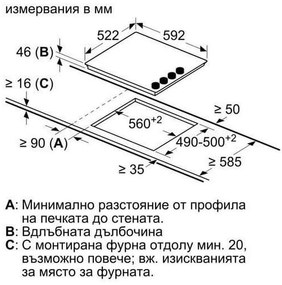 Κεραμική ενσωματωμένη εστία Bosch PKE611CA3E, 6600W, 4 ζώνες, 9 επίπεδα, Ένδειξη υπολειπόμενης θερμότητας, Ηλεκτρικό, Μαύρο