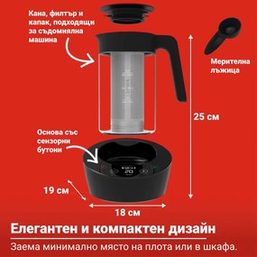 Instant Pot Cold Brewer 140624501EU, 600W, 950 ml, FlashExtract, 5 έως 30 λεπτά εκχύλισης, οθόνη αφής, χωρίς BPA/PFOA/PTFE, Μαύρο