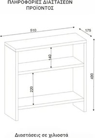 Stewehome Βοηθητικό Τραπεζάκι Silvanus Λευκό 51x17.5x49 cm