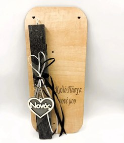 Νονός Αρωματική λαμπάδα ν.3 - Σετ Λαμπάδα και Αυγό