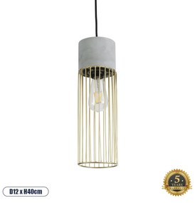 GloboStar® DURANT 01322 Μοντέρνο Industrial Κρεμαστό Φωτιστικό Οροφής Μονόφωτο Γκρι Μπεζ Τσιμέντο Πλέγμα Φ12 x Y40cm