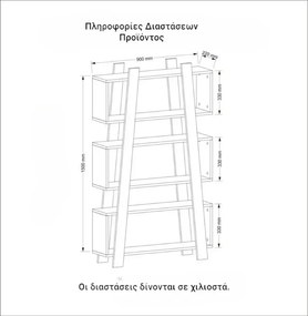 Stewehome Βιβλιοθήκη / Λευκό 90x22x150 cm