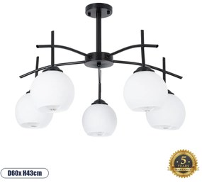 01088 GloboStar® LUNA 01088 Μοντέρνο Φωτιστικό Οροφής Καμπάνα Πολύφωτο 5 x E27 IP20 Μαύρο Μέταλλο με Λευκό Γυαλί - Μ60 x Π60 x Υ43cm