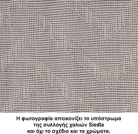 Χαλί (133x190) Tzikas Carpets Siesta 00093-275