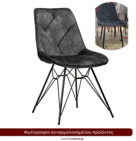 Καρέκλα Martin (4) τεμάχια