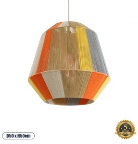 Boho Κρεμαστό Φωτιστικό Οροφής Μονόφωτο 02289 GloboStar 02289 Μπεζ