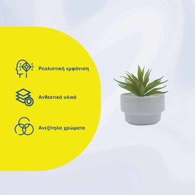 Τεχνητό Φυτό σε Λευκό Κεραμικό Γλαστράκι 8x14cm