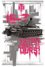 Εικονογράφηση World of Tanks - Heavy Tank, WOT