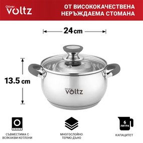 Κατσαρόλα Oliver Voltz OV51210N24, 24 cm, 6 l, Επαγωγή, Γκρι λαβές από σιλικόνη, Inox/Γκρί