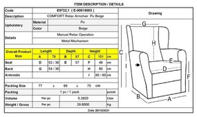 Πολυθρόνα COMFORT Relax Pu Μπεζ 79x97x101cm