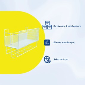 Επιτοίχιος Οργανωτής Γραφείου 36.5x13x25cm με Γάντζους Άσπρο ή Μαύρο