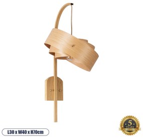 GloboStar® KALAMA 02223 Boho Επιτοίχιο Φωτιστικό Απλίκα Μονόφωτο 1 x E27 IP20 Μπεζ Ξύλο - Μ30 x Π40 x Υ70cm
