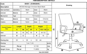 BF2030 Πολυθρόνα Γραφείου Διευθυντή Mesh Μαύρο   1τμχ