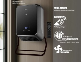 BRUNO BRN-0257 Κεραμικό Αερόθερμο δωματίου &amp; μπάνιου 2000W IP23, προηγμένων λειτουργιών με ανεμιστήρα