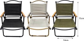 Πτυσσόμενη Καρέκλα Camping 75x53cm - Folding Camping Chair