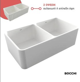 Νεροχύτης Bocchi Farmhouse 1094-Leuko Gualistero