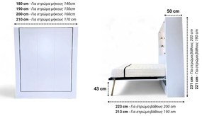 Κρεβάτι Τοίχου King - 160x200