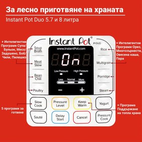 Πολυμάγειρας Instant Pot DUO 6 112018201, 1000W, 5.7l, 13 προγράμματα, 7 λειτουργίες, σύστημα ασφαλείας, ασημί/μαύρο