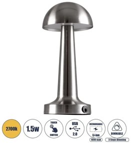 Επαναφορτιζόμενο Επιτραπέζιο Φωτιστικό USB LED 1.5W Αφής COCO Globostar-76510-Ασημί 76510